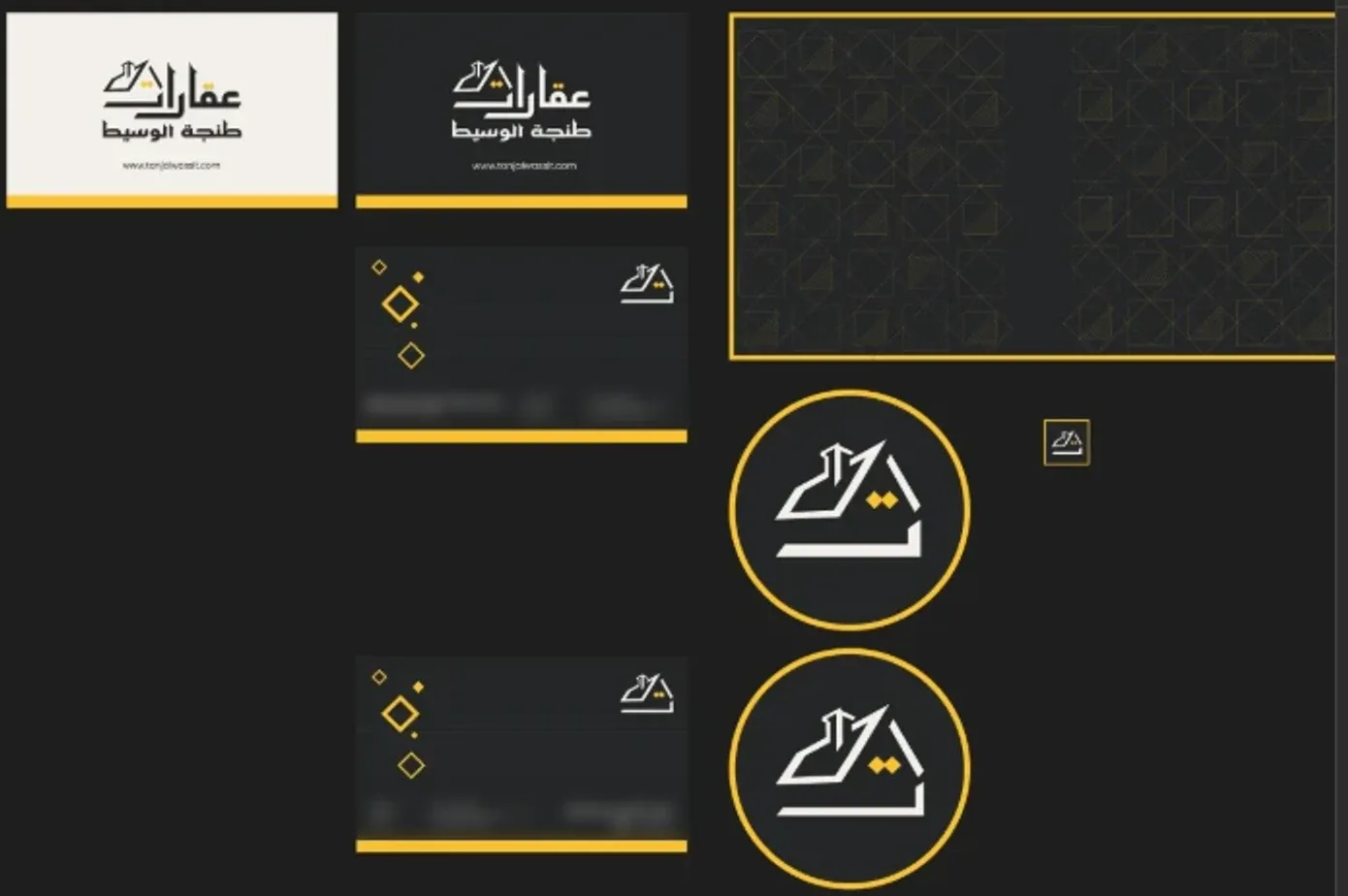 Cartes de visite, motif et déclinaisons du logo de Tanja Al Wassit