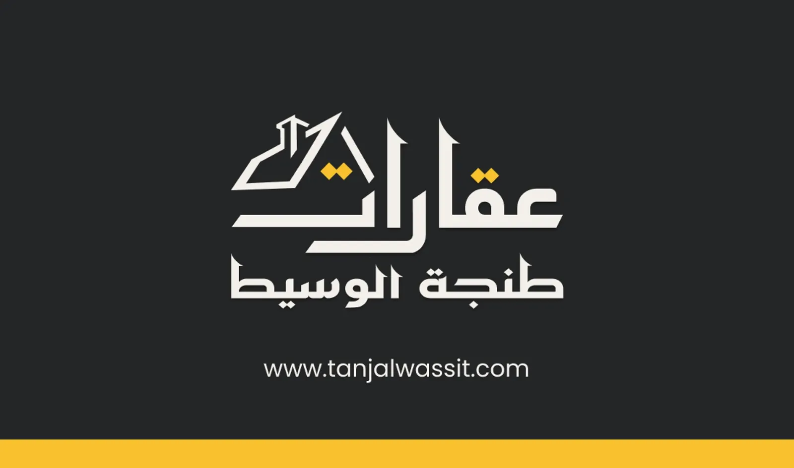 Le logo de Tanja Al Wassit